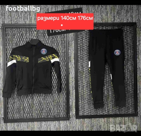 PSG ❤⚽️ PSG JORDAN детско юношески екипи , снимка 18 - Футбол - 38547037