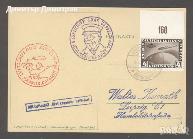 Германия пощенска карта - Граф Цепелин от Европа за Южна Америка