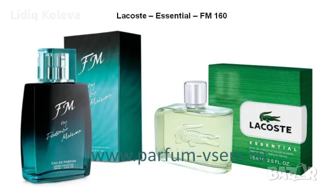 Нетоксични дамски парфюми с оригинални аромати, снимка 4 - Дамски парфюми - 27388822