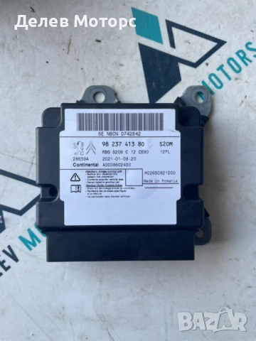 Модул управление  за Airbag 9823741380 от Opel Corsa F 1.2i двигател F12XHL, 101 кс., 6 ск., 2021г.