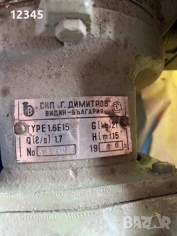 Помпа за вода  ! НОВА ! Водна помпа Вида, снимка 5 - Напояване - 49298206