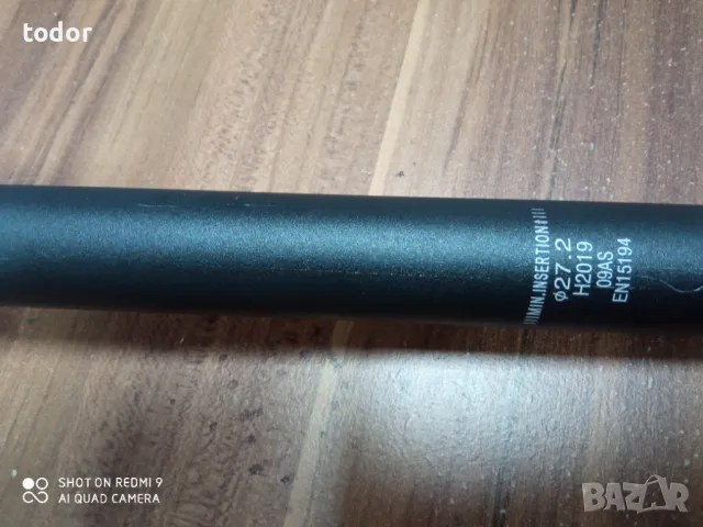 амортесьрно колче ,ново 27.2, снимка 2 - Велосипеди - 49323669