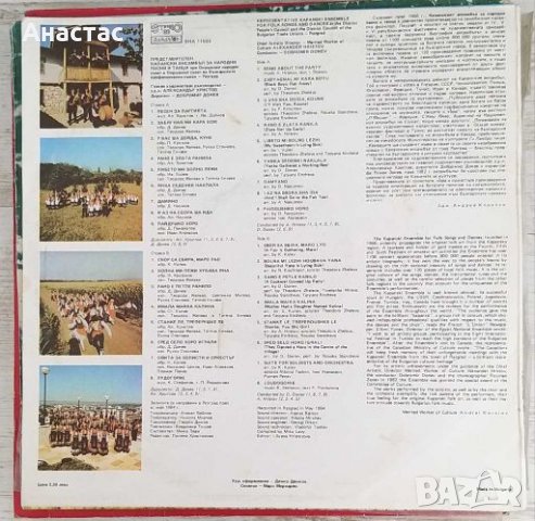 Редки плочи , снимка 12 - Грамофонни плочи - 28369378