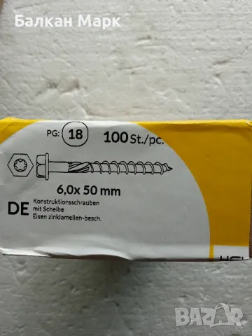 Винт,винтове за дърво,6x50,шестостенна глава,TORX,шайба,връх 17, цинк-ламелно покр.торнадо100бр, снимка 2 - Строителни материали - 50364424