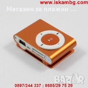 MP3 плеър Mini, снимка 3 - MP3 и MP4 плеъри - 28506310