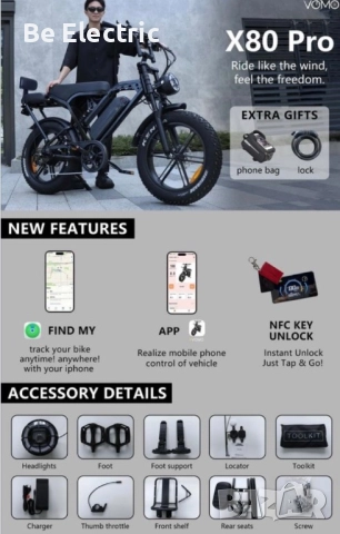 НОВО!! Електрически FATBIKE X80 Pro 500W 48V/15Ah, снимка 9 - Велосипеди - 52875020