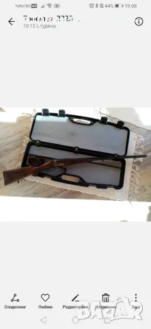 Продавам гладкоцевна ловна пушка, снимка 8 - Ловно оръжие - 49100225