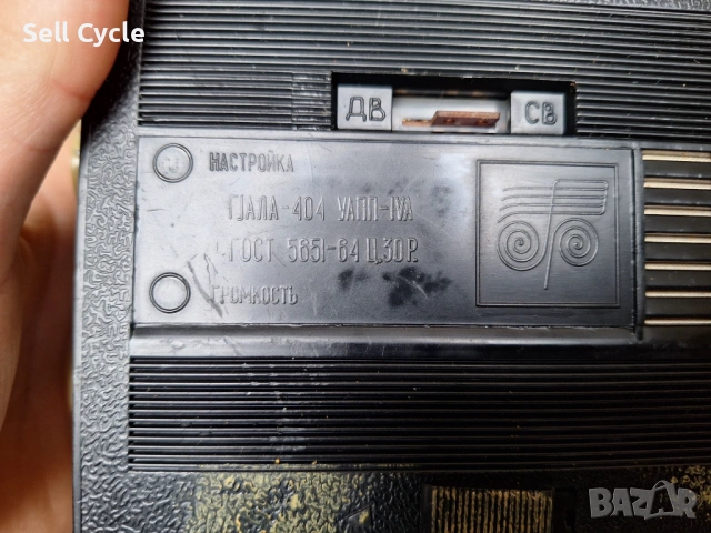 ✅РАДИО/ТРАНЗИСТОР GJALA/ГИАЛА 404❗, снимка 5 - Радиокасетофони, транзистори - 53254405
