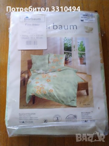 Спално бельо