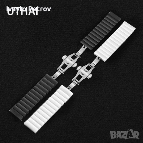 Луксозни Керамични верижки за SAMSUNG S 3 HUAWEI GT/GT 2/GT3/PRO 42/ 46мм.20/22мм, снимка 3 - Каишки за часовници - 38083812