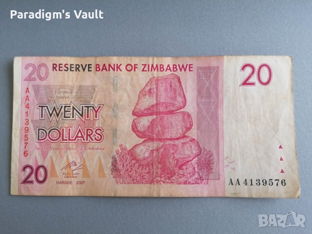 Банкнота - Зимбабве - 20 долара | 2007г., снимка 1 - Нумизматика и бонистика - 43428730