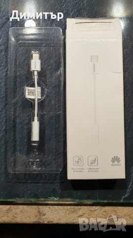 Huawei кабел преходник USB Type C - 3.5мм