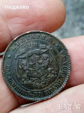 5 стотинки 1881 г, снимка 2 - Нумизматика и бонистика - 37275160