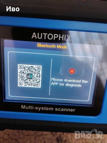 Авто диагностика за кола autophix , снимка 3 - Аксесоари и консумативи - 53583079