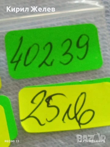 Сребърна монета 1 лев 1891г. Княжество България Княз Фердинанд първи за КОЛЕКЦИЯ 40239, снимка 11 - Нумизматика и бонистика - 51036212