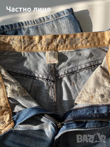 Мъжки дънки King of prides 32 размер, снимка 3 - Дънки - 39149424