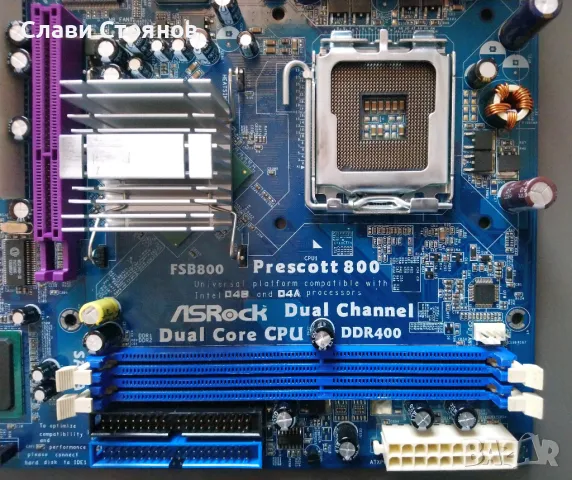 Дънна платка Asrock 775i65GV(rev 1.05), Socket LGA 775, снимка 2 - Дънни платки - 48518901