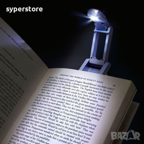 Лампа за четене на книги , фенер за книги Digital One SP00917 Robotic Reading Light, снимка 8 - Друга електроника - 43878711