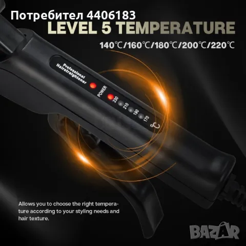 Професионална турмалинова преса за коса с йони, за всички типове коса, снимка 5 - Преси за коса - 47725603