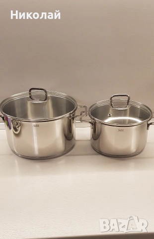 2 Тенджери Silit