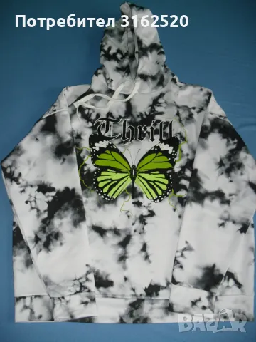 Продавам спортен екип, снимка 1