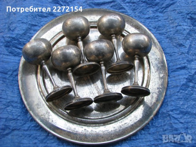 Посребрен поднос с 6 чаши, снимка 2 - Антикварни и старинни предмети - 28527014