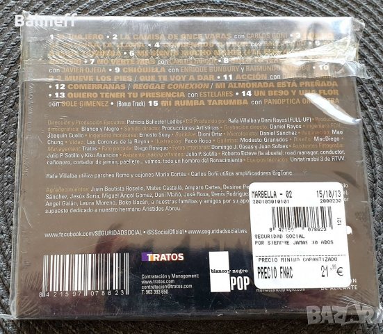 CHIMO BAYO Greatest Hits , снимка 4 - DVD дискове - 39439400