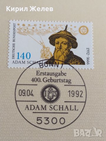 Пощенски марки ПЪРВИ ЛИСТ ПОЩА ГЕРМАНИЯ ПЕРФЕКТНО СЪСТОЯНИЕ РЯДКА ЗА КОЛЕКЦИОНЕРИ 31059, снимка 3 - Филателия - 37880580