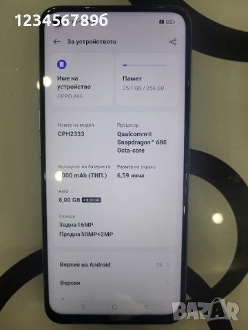 Oppo A96-256gb. памет, снимка 5 - Телефони с две сим карти - 43296019