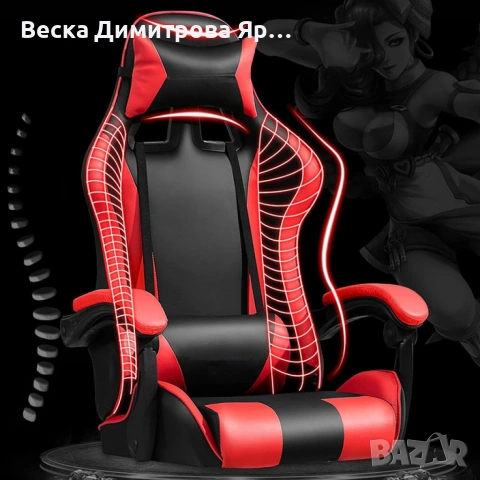 Геймърски стол с регулируема височина, лумбална възглавница и метална основа, снимка 4 - Столове - 53101143