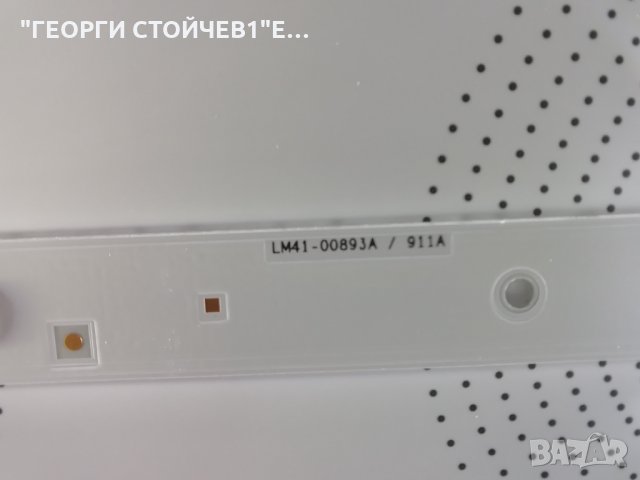 SAMSUNG  UE65TU7092U  СЪС СЧУПЕН ДИСПЛЕЙ , снимка 11 - Части и Платки - 34996045