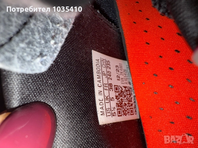 Детски бутонки Адидас, снимка 5 - Детски маратонки - 52252452