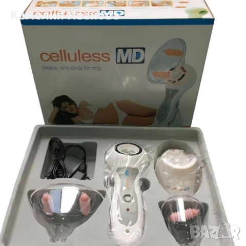 Celluless MD Антицелулитен уред / Работи, свързан с електрическата мрежа, снимка 2 - Други стоки за дома - 51840152