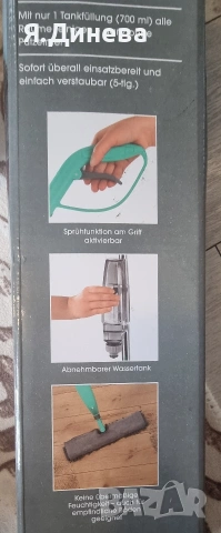 Моп за почистване на под Cleanmaxx , снимка 2 - Мопове, кофи, четки и метли - 53404353