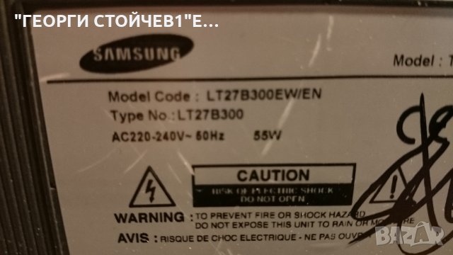 LT27B300EW EN СЪС СЧУПЕНА МАТРИЦА, снимка 7 - Части и Платки - 27164723