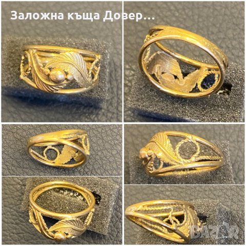 Златни пръстени ланче кръст обеци gold 14k 585 zlatni zlato zlatno , снимка 11 - Пръстени - 35203357