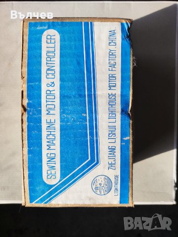 Оверлог триконечен GN 1, снимка 5 - Шевни машини - 39039099