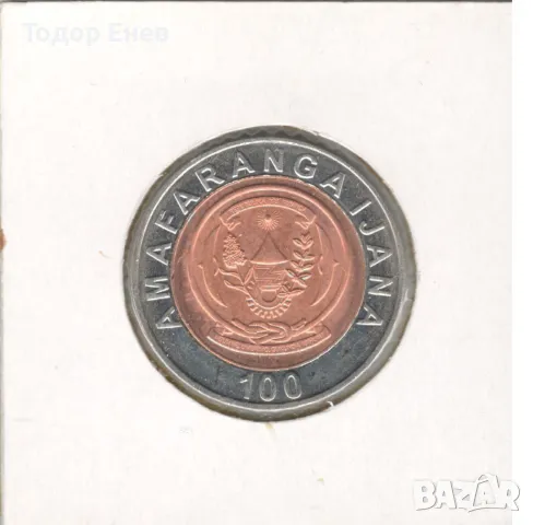 Rwanda-100 Francs-2007-KM# 32, снимка 3 - Нумизматика и бонистика - 14238477