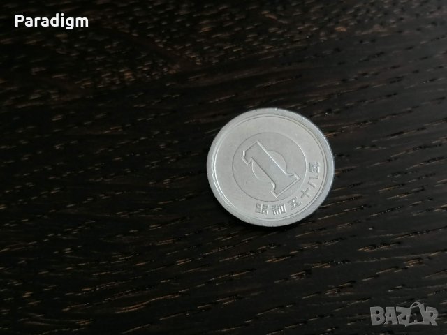 Монета - Япония - 1 йена | 1973г., снимка 1 - Нумизматика и бонистика - 28411527