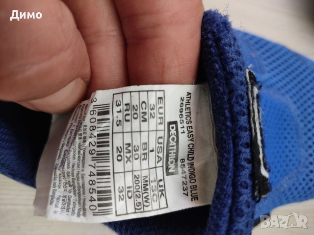 Детски маратонки, снимка 3 - Детски маратонки - 37976575