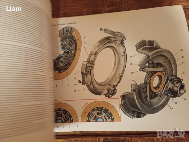 Цветен албум, технически ВАЗ, снимка 4 - Аксесоари и консумативи - 52179523