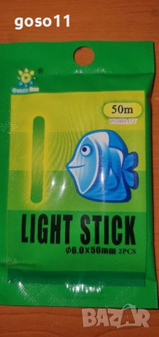 светулки за нощен риболов, снимка 9 - Такъми - 37810915