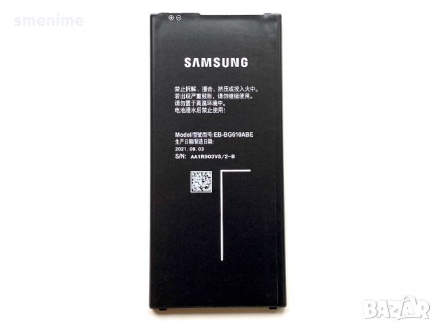 Батерия за Samsung Galaxy J4 Plus J415 EB-BG610ABE, снимка 2 - Оригинални батерии - 35114638