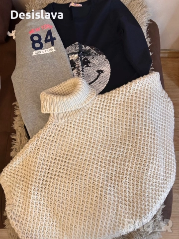 Лот за момиче