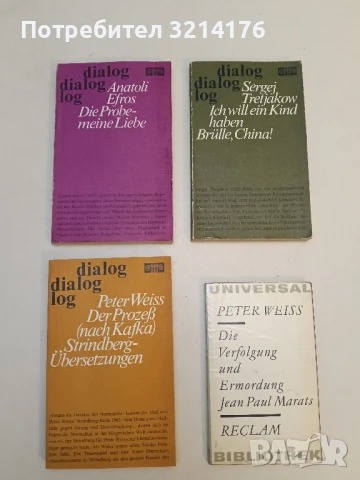 Konzepte: Reclam - Fritz Mierau, снимка 3 - Художествена литература - 51105800