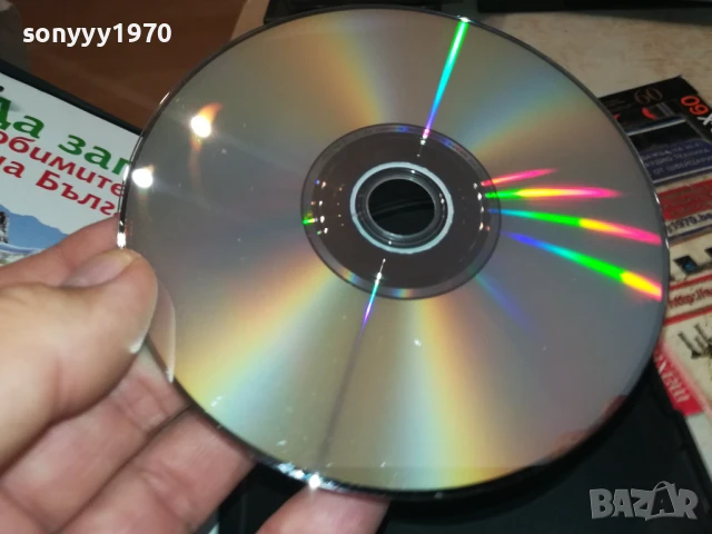 БГ КАРАОКЕ 3 2507251118, снимка 14 - DVD дискове - 51137358