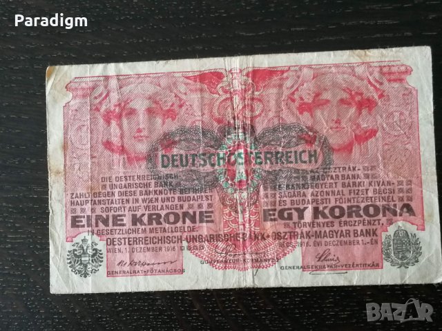 Банкнота - Австро-Унгария - 1 крона | 1916г., снимка 1 - Нумизматика и бонистика - 27459245