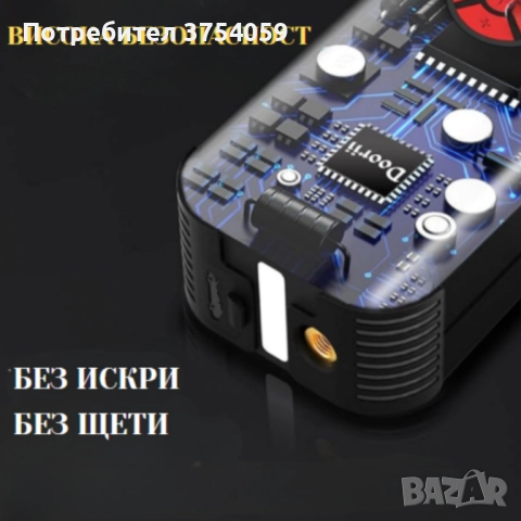 Стартер за кола с въздушен компресор 4в1, снимка 3 - Аксесоари и консумативи - 52393610