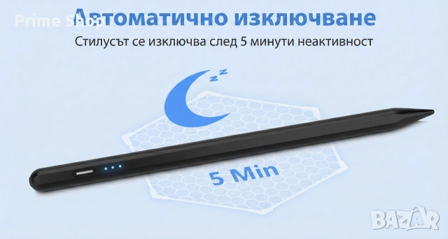 Универсална писалка за телефони и таблети, активен стилус HOTLIFE, снимка 9 - Резервни части за телефони - 53476201