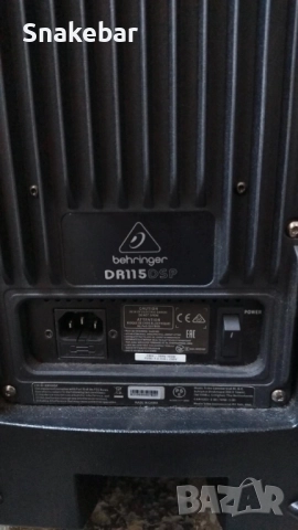 Продавам два броя Активни (Behringer) Модел (DR115DSP) тонколони, без калъфи, използвани! , снимка 5 - Тонколони - 52851693